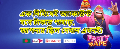 সাপ্তাহিক ভিআইপি ক্যাশব্যাক screenshot